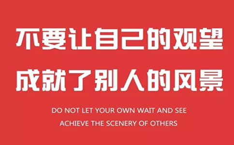 小程序营销爆发年,不要让自己的观望成就了别人的风景