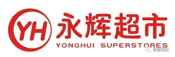 永辉搭载“小程序列车”,分析门店小程序案例代表“永辉超市”