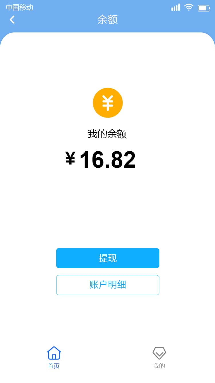 招聘求职小程序图片15